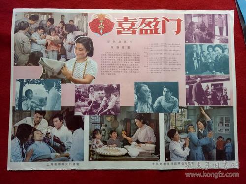 瑞典护照怎么仿制